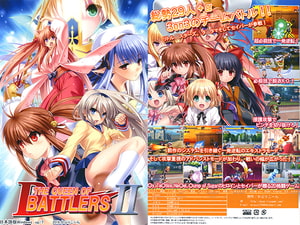 THE QUEEN OF BATTLERS2 [かぷりこーん]