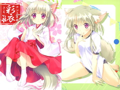 ナツさま本彩衣 [緋い笑撃]