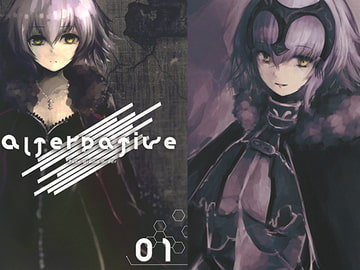 alternative [夜行少女概論]