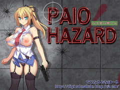 PAIO HAZARD [でじたるおなほ～る]