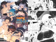 テイルス・オフ・ズリトピア [QUDA]