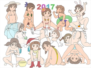 (2017年版) サークルプロフィール画像+α (GIFスライドショー ) [楽gaki]