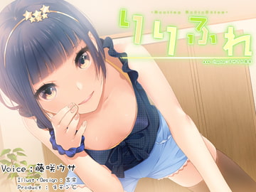 [Ear Cleaning] [Shampoo] Healing RefreCtion chapter:Mayu-san Attack! [ne mondo]