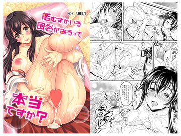 艦むすがいる風俗があるって本当ですか? [スタジオあるた]