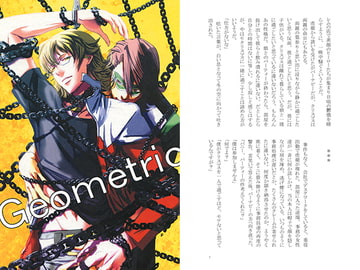 Geometric [Geometric-x]