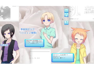 ランつば デスクトップマスコット [placenta]