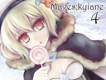 Mages;kyiane 4 [AutumnDream]