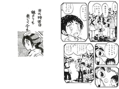 あの時君は誰よりも美しく今も [スタッフWHY]