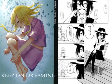 KEEP ON DREAMING [海士有木]