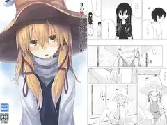 すわ姉ちゃんはさみしいの