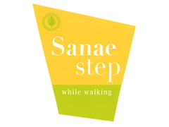
        Sanae step
      