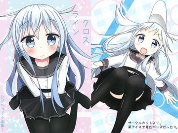 クロスライン [moonMalus]