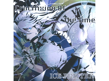 Crucifixion Of The Time [ICE FRITTER]