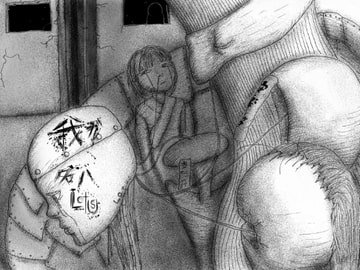 絵物騙(えものがたり)『我ガ名ハ Lotus 』 [nyo]