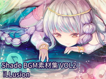 Shade BGM素材集 VOL2 iLLusion [まぐろのおさしみ]