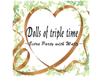 Dolls of triple time ～ Extra Party with Waltz ～ [Stardust.Memories]
