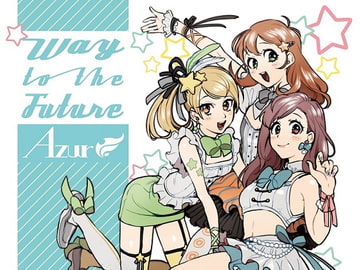 Way to the Future [Azur]