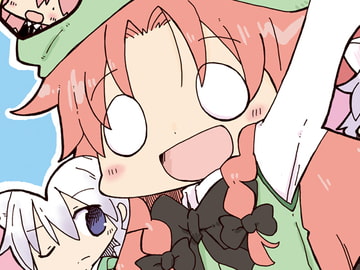 東方小劇場ひとまとめ2 [わいるどらびっつ]