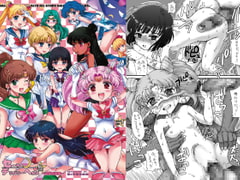 Sailor Call Girls ~All Stars at the Hot-spring Inn~ [Oboro&Tempo Gensui Do]
