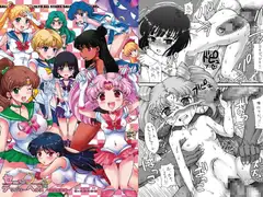 セーラーデリバリーヘルスAll Stars～温泉旅館編～