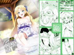 Dream Honeymoon Night [なると研究社]