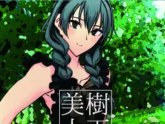 樹下美人