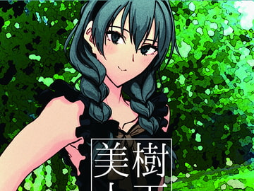 樹下美人 [無名工廠]