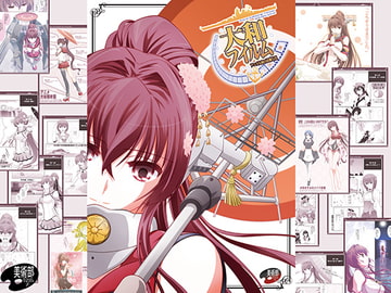 大和フイルム [美術部]