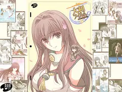 劇場版大和フイルム