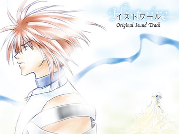 Histoire Original Sound Track [Hobby Atelier Carrot Wine]