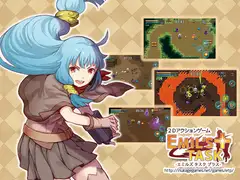 Emil's Task Plus -エミルズタスク プラス-