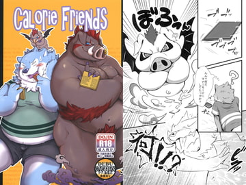 CaLorie Friends [今日の毛色]