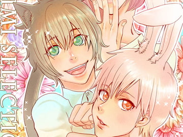 ケモミミSelection [からたち]