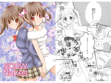 snow flakes [ジャンピー牧場]