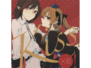 KISSX6! [ぴずやの独房]