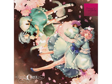 Prunus Centifolia [ぴずやの独房]