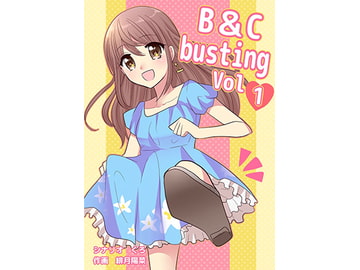B&C busting Vol.1 [女闘美学園]