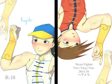 fragile [heavenmela.]