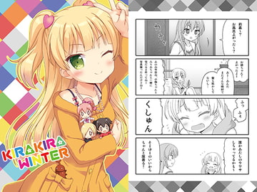 KIRAKIRA WINTER [ニアハモニカ]