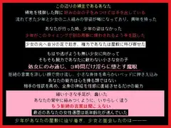 若い二人組の旅行者から、女を寝取るあなた