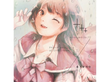 東方夢時空 ～ Phantasmagoria of Dim.Dream 全曲Win風アレンジ [FDesk]
