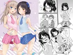 ヒミツのビッチアイドル♂