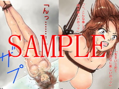 誘快事件 [江戸があらんポ]