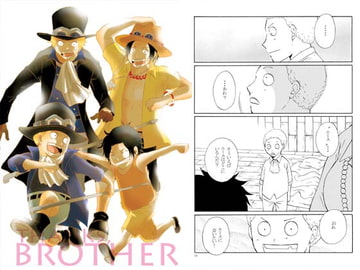 ありがとう、兄弟 [瞳.T.eye]