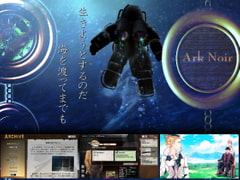 Ark Noir / 箱舟のノワール [Amamori Lab]