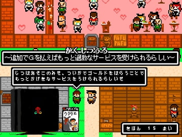 かくしつうろ～追加でGを払えばもっと過激なサービスを受けられるらしい～ [FREEDOM　COUNTRY]