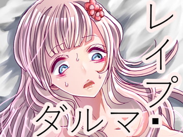 仲睦まじい姉弟を人格破壊してみました物語 [SPOT!]