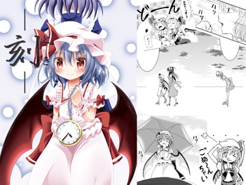 刻 ―とき― [alanais]