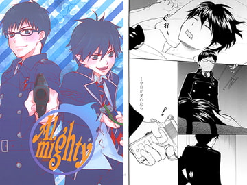 Almighty [さんふらわ～ず]