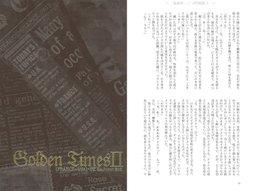 Golden Times II [AQUA-LIMIT]